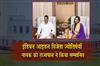 Khabar East:Governor-Hari-Babu-Kambhampati-Felicitates-Indian-Idol-16-Winner-Jyotirmayee-Nayak