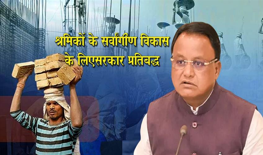 Khabar East:Govt-Committed-To-All-Round-Development-Of-Labourers-CM-Majhi-On-Inal-Labour-Day