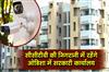 Khabar East:Govt-offices-to-remain-under-CCTV-surveillance-across-Odisha