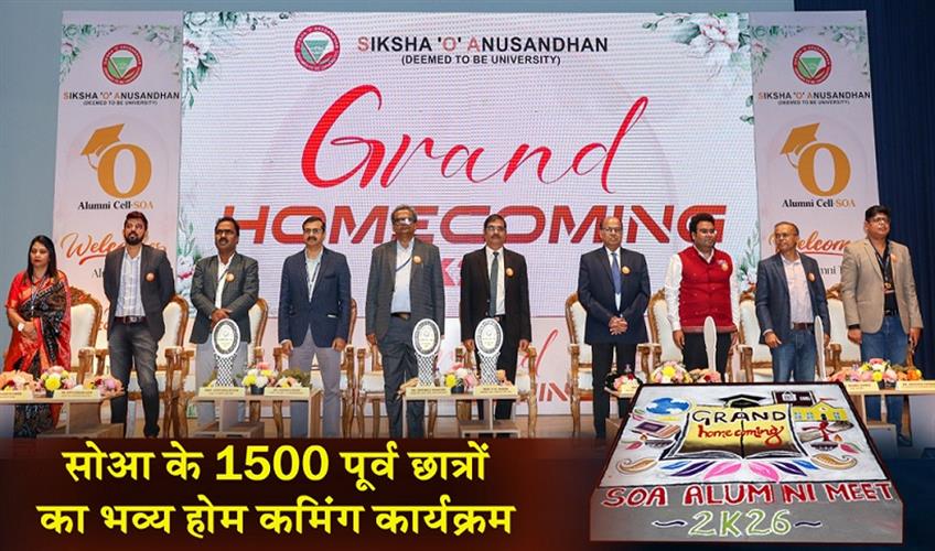 Khabar East:Grand-Home-Coming-for-1500-Soa-Alumnis
