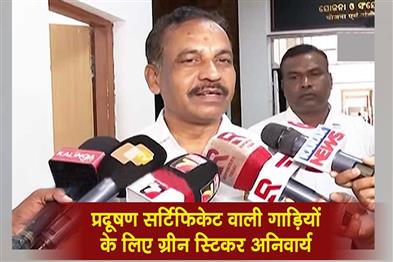 Khabar East:Green-Sticker-Mandatory-For-Vehicles-With-Pollution-Certificate-Says-Odisha-Transport-Minister