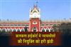 Khabar East:Green-signal-for-the-appointment-of-judges-to-the-Calcutta-High-Court