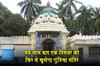 Khabar East:Gundicha-Temple-To-Reopen-On-December-1-After-Six-Years