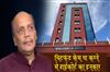 Khabar East:HC-Rejects-Pravat-Biswals-Plea-To-Quash-Chit-Fund-Case-Orders-Trial-Completion-In-Six-Months