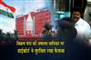 Khabar East:HC-Reserves-Judgment-On-Bail-Plea-Of-Former-MLA-Bikram-Panda-In-Pitabas-Panda-Murder-Case