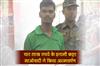 Khabar East:Hardcore-Maoist-carrying-Rs-4-lakh-bounty-surrenders-in-Odisha
