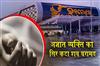 Khabar East:Headless-Body-Found-Near-Baramunda-Bus-Terminal-In-Bhubaneswar-Probe-Underway
