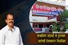 Khabar East:Headmaster-Accused-Of-Misconduct-With-Minor-Girl-In-Nabarangpur-Suspended