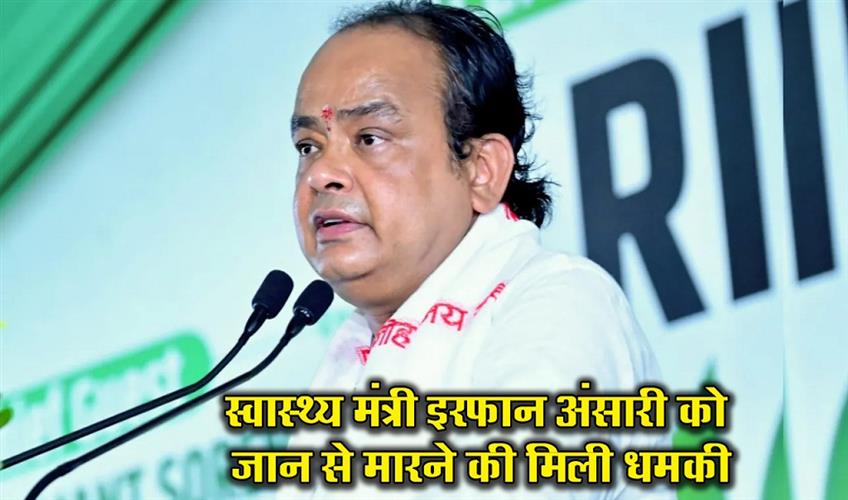 Khabar East:Health-Minister-Irfan-Ansari-received-death-threat