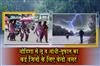 Khabar East:Heat-Wave-Thunderstorms-To-Lash-Odisha-Yellow-Alerts-Issued