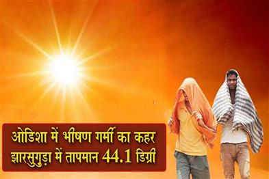 Khabar East:Heat-Wave-Persists-In-Odisha-Jharsuguda-Hottest-At-441°C