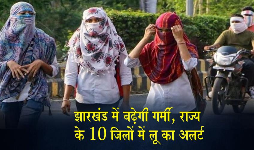 Khabar East:Heat-to-Intensify-in-Jharkhand-Heatwave-Alert-Issued-for-10-Districts