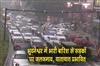 Khabar East:Heavy-Rain-Disrupts-Traffic-In-Bhubaneswar