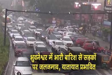 Khabar East:Heavy-Rain-Disrupts-Traffic-In-Bhubaneswar