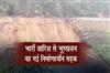 Khabar East:Heavy-Rain-Triggers-Landslide-In-Kalinga-Ghat-Under-Construction-Road-Washed-Away