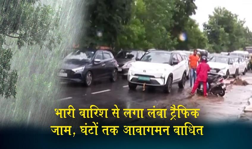 Khabar East:Heavy-rain-triggers-traffic-chaos-in-Bhubaneswar-commuters-stranded