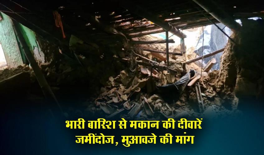 Khabar East:Heavy-rains-destroyed-the-walls-of-the-house-demand-for-compensation