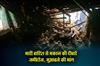 Khabar East:Heavy-rains-destroyed-the-walls-of-the-house-demand-for-compensation