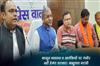 Khabar East:Hemant-government-is-not-serious-about-law-and-order-and-terrorists-Babulal-Marandi