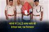 Khabar East:Heroin-Worth-Rs-143-Lakh-Seized-In-Khordha-One-Arrested