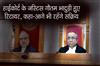 Khabar East:High-Court-Justice-Gautam-Bhaduri-retired-said--will-remain-active-in-future-also