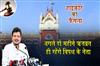 Khabar East:High-Court-Verdict-Ritabrata-to-Remain-Leader-of-the-Opposition-for-the-Next-Two-Months