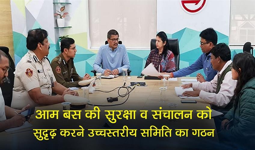 Khabar East:High-Level-Committee-Constituted-To-Strengthen-Ama-Bus-Safety-And-Operations