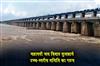 Khabar East:High-Level-Committee-Formed-To-Resolve-Mahanadi-Water-Dispute