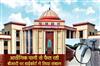 Khabar East:High-court-took-cognizance-of-the-disease-spreading-due-to-arsenic-water