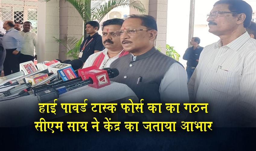 Khabar East:High-powered-task-force-constituted-CM-Sai-expresses-gratitude-to-the-Centre