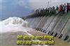 Khabar East:Hirakud-Dam-Releases-Seasons-First-Flood-Water-Due-To-Heavy-Rainfall