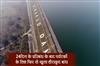 Khabar East:Hirakud-Dam-Reopens-To-Tourists-After-24-Day-Restriction