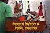 Khabar East:History-Sheeter-Critically-Injured-In-Firing-At-Dhenkanal-Village