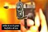 Khabar East:History-sheeter-murdered-after-entering-girlfriends-house