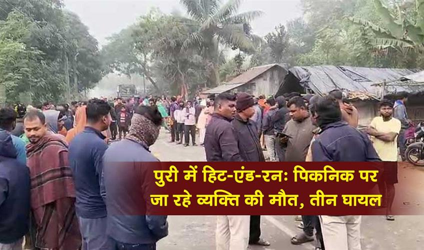 Khabar East:Hit-And-Run-In-Puri-Man-Killed-Three-Injured-En-Route-To-Picnic