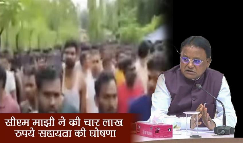 Khabar East:Home-Guard-Aspirants-Death-In-Gajapati-CM-Majhi-Announces-Rs-4L-Aid