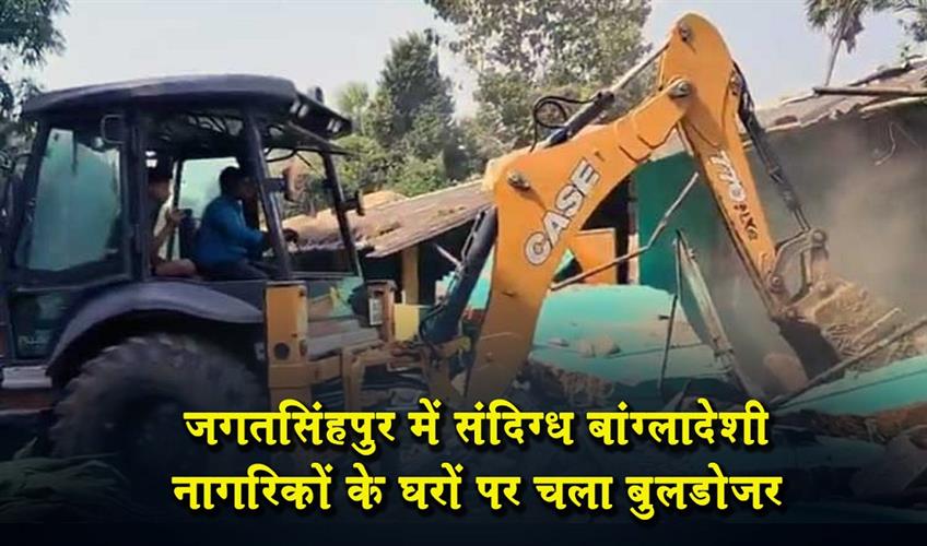 Khabar East:Houses-Of-Suspected-Bangladeshi-Nationals-Razed-In-Jagatsinghpur