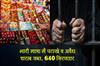 Khabar East:Huge-quantity-of-firecrackers-and-illegal-liquor-seized-640-arrested