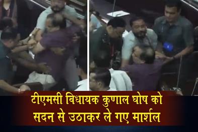 Khabar East:Huge-uproar-in-Bengal-Assembly