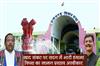Khabar East:Huge-uproar-in-the-House-over-fertilizer-crisis-oppositions-adjournment-motion-rejected