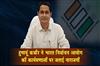 Khabar East:Humayun-Kabir-expressed-displeasure-on-the-functioning-of-Election-Commission-of-India
