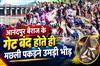 Khabar East:Hundreds-Rush-To-Baitarani-Riverbed-To-Catch-Fish-As-Anandapur-Barrage-Gates-Close