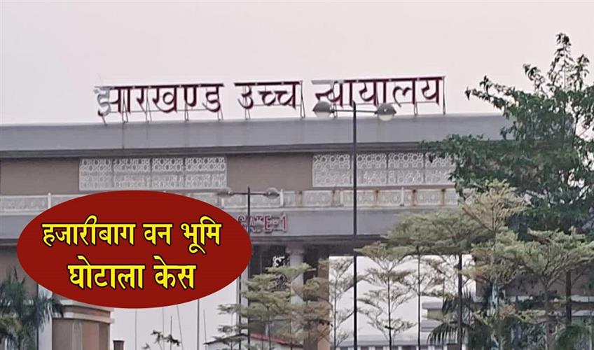 Khabar East:IAS-Vinay-Chaubey-Suffers-Setback-in-High-Court-Bail-Plea-Dismissed