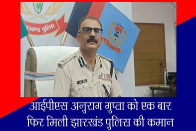 Khabar East:IPS-Anurag-Gupta-once-again-takes-command-of-Jharkhand-Police