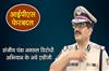 Khabar East:IPS-Reshuffle-Odisha-Govt-Appoints-Sanjeeb-Panda-As-New-Chief-Of-Anti-Naxal-Operations