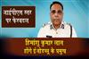 Khabar East:IPS-Resuffle-Himansu-Kumar-Lal-To-Head-EOW