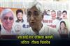 Khabar East:IR-process-is-very-complicated-TS-Singhdev