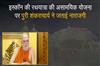 Khabar East:ISKCONs-untimely-Rath-Yatra-plan-Puri-Shankaracharya-expresses-displeasure