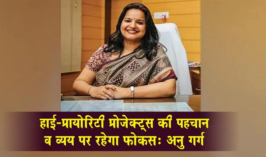 Khabar East:Identify-High-Priority-Projects-Focus-On-Expenditure-Odisha-Chief-Secy-Anu-Garg