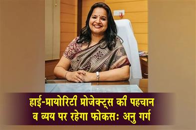 Khabar East:Identify-High-Priority-Projects-Focus-On-Expenditure-Odisha-Chief-Secy-Anu-Garg